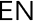 Inglés